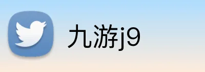 九游j9 Logo